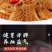 【批发-工厂】热销冷冻半成品半熟牛肚金钱肚多规格包邮