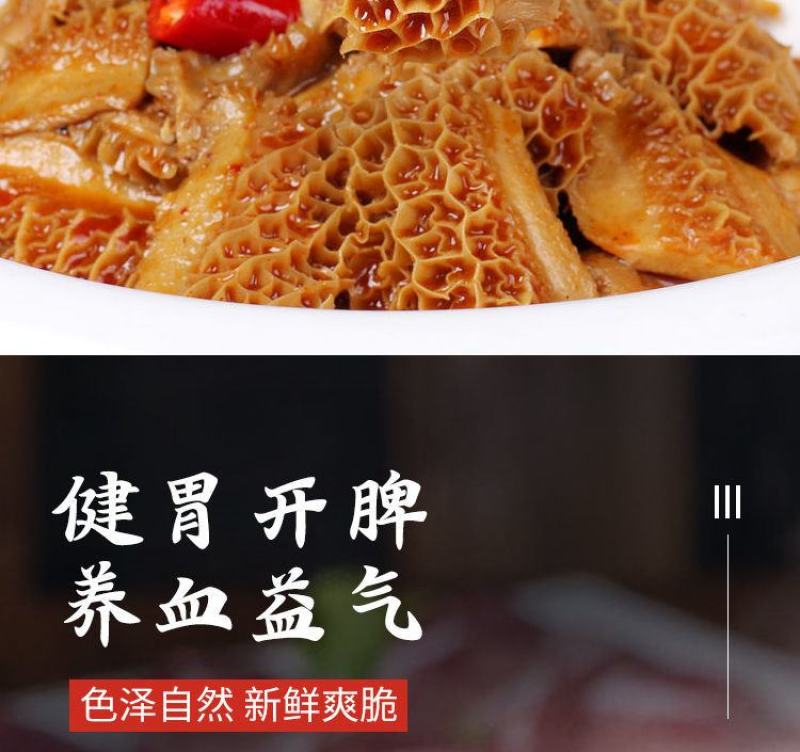 【批发-工厂】热销冷冻半成品半熟牛肚金钱肚多规格包邮