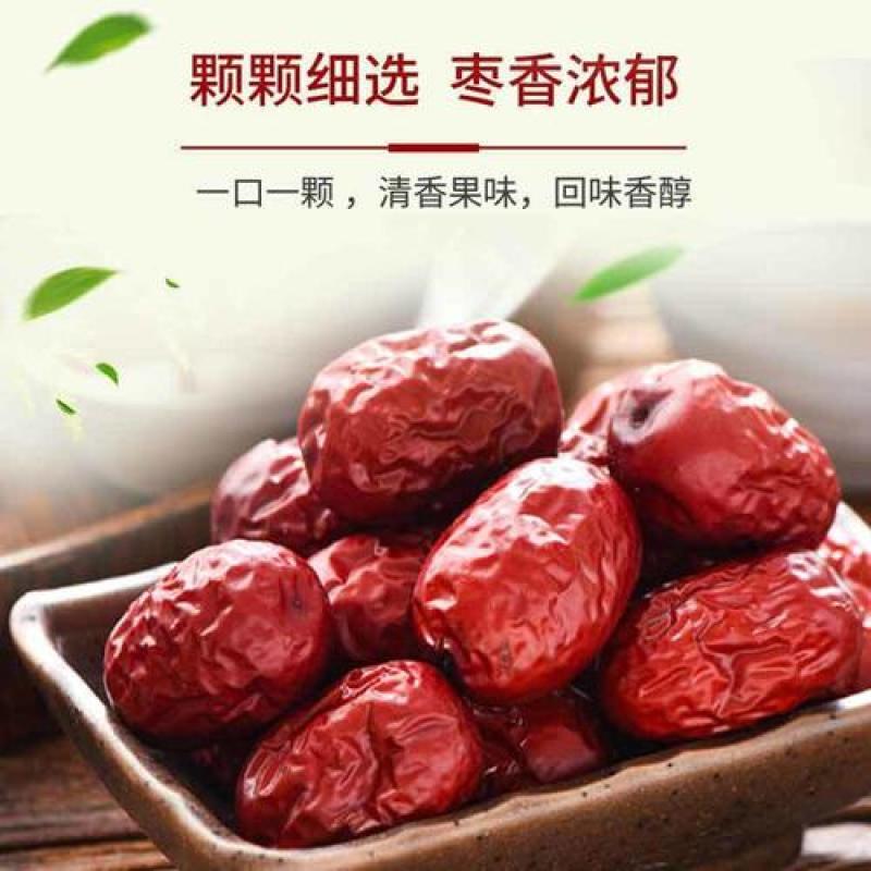 骏枣新疆和田玉枣可供多多红枣，发货打单均可发货