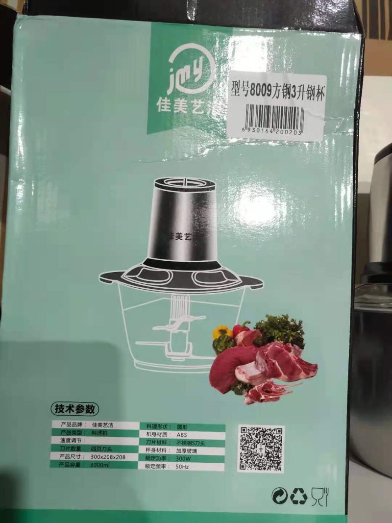 绞肉机多功能3升，5升地摊高利润产品，吼货，一手货源