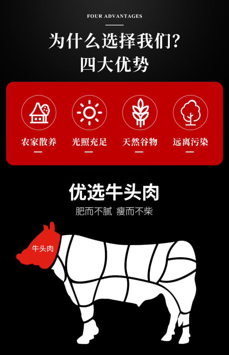 熟牛头肉整个牛脸带皮牛肉熟食筋头巴脑牛头脸牛肉批发新鲜肥