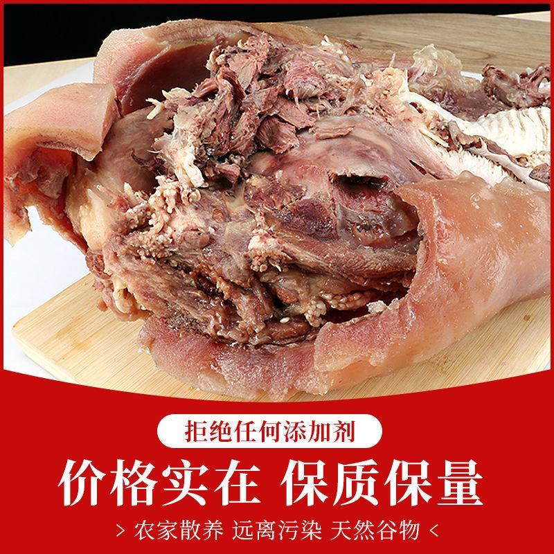 熟牛头肉整个牛脸带皮牛肉熟食筋头巴脑牛头脸牛肉批发新鲜肥