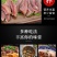 熟牛头肉整个牛脸带皮牛肉熟食筋头巴脑牛头脸牛肉批发新鲜肥