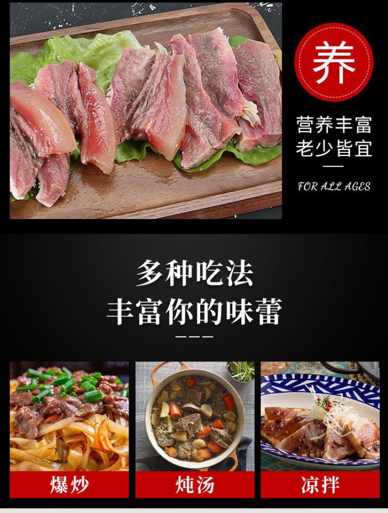 熟牛头肉整个牛脸带皮牛肉熟食筋头巴脑牛头脸牛肉批发新鲜肥