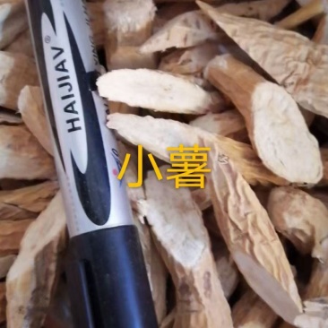各种级别的牛大力都大量有货