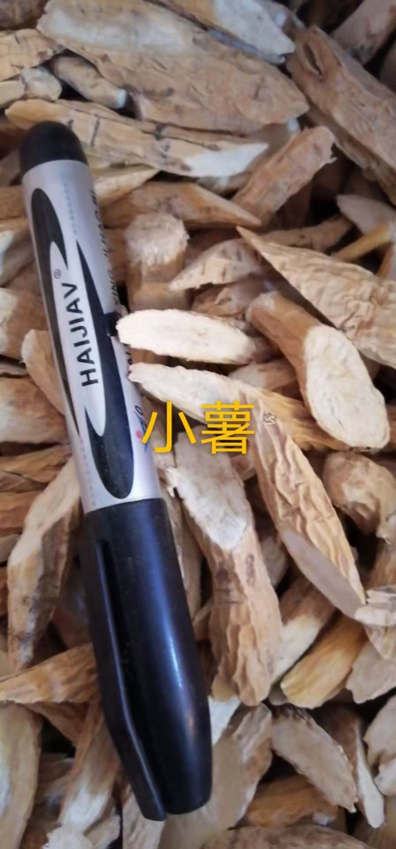 各种级别的牛大力都大量有货