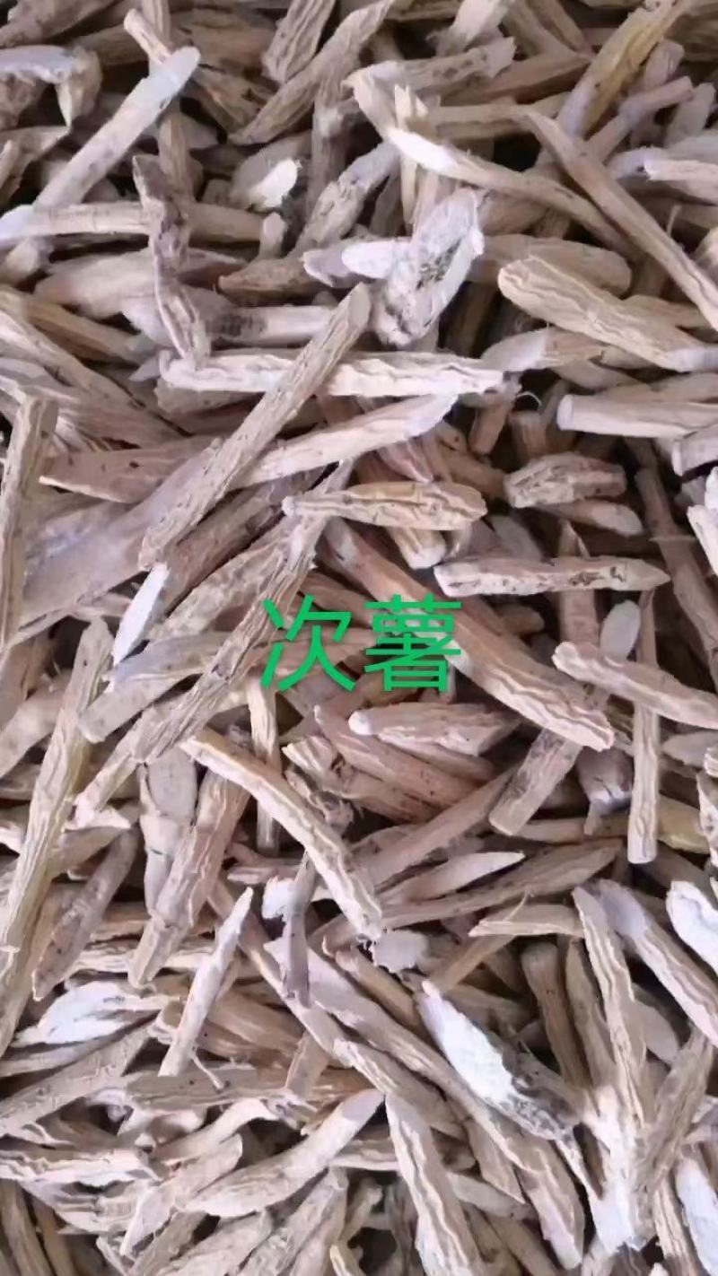 各种级别的牛大力都大量有货