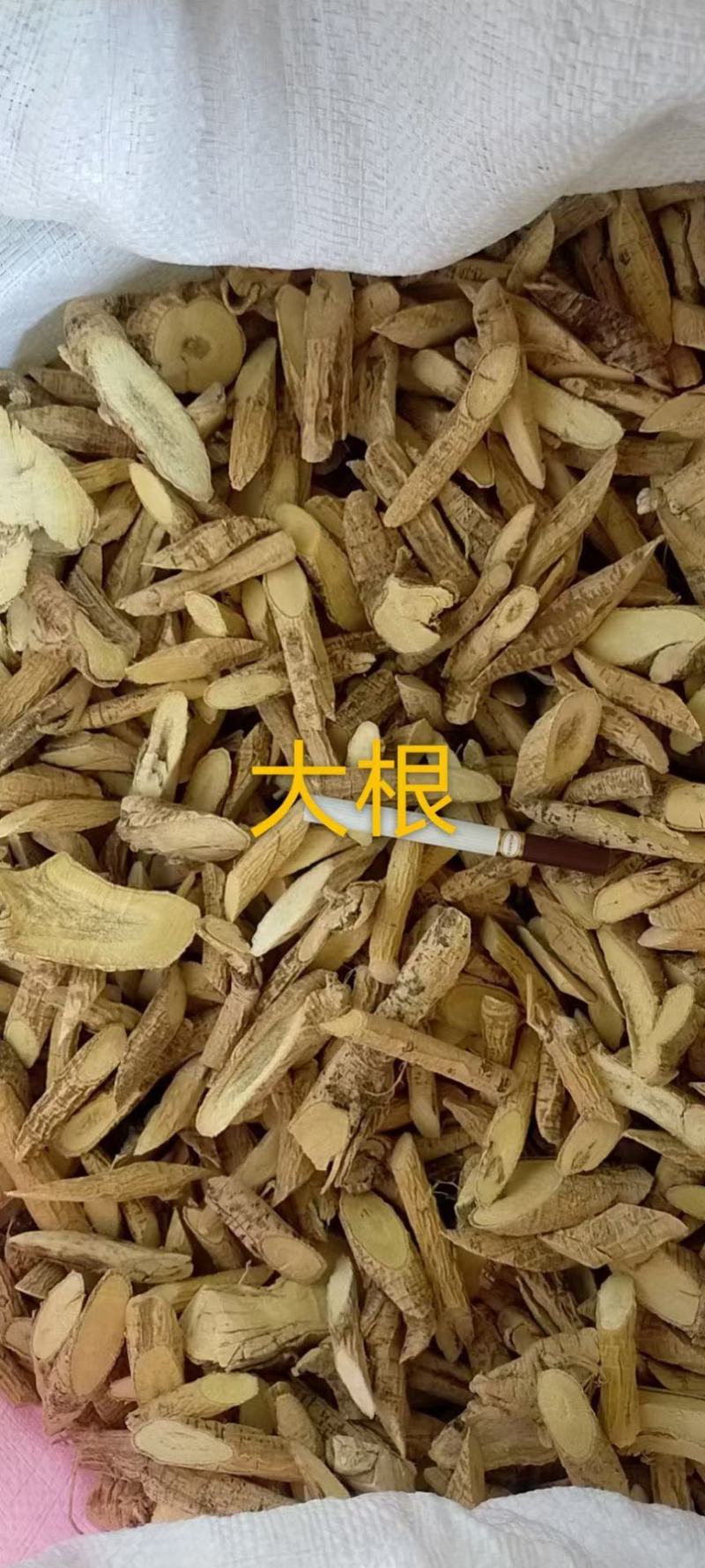 各种级别的牛大力都大量有货