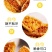 小船酥果仁脆