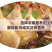 【当季热销】抢购风干咸鸭腿农家土腊安徽特产批发整箱包邮
