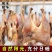 【当季热销】抢购风干咸鸭腿农家土腊安徽特产批发整箱包邮