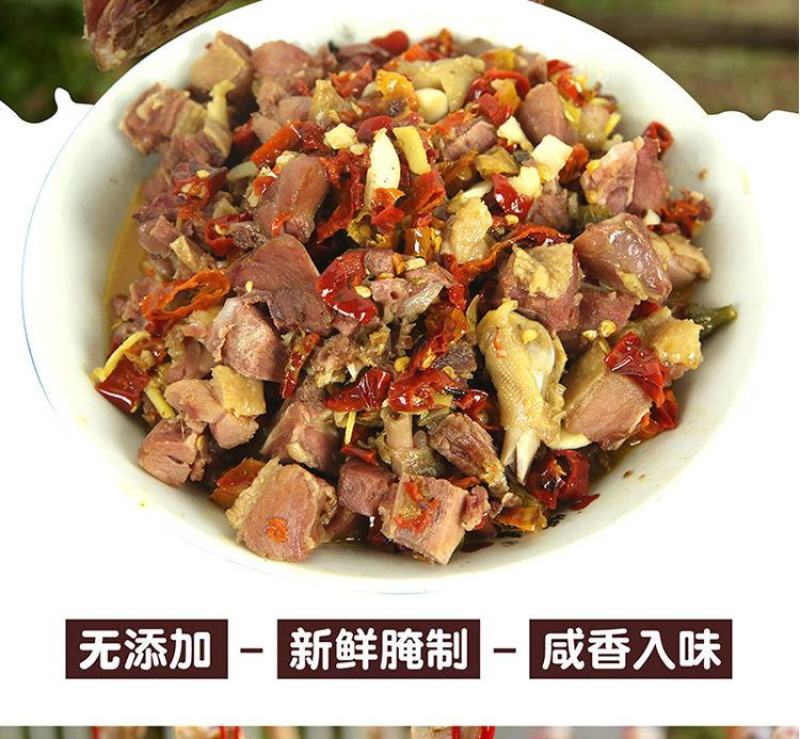 【当季热销】抢购风干咸鸭腿农家土腊安徽特产批发整箱包邮