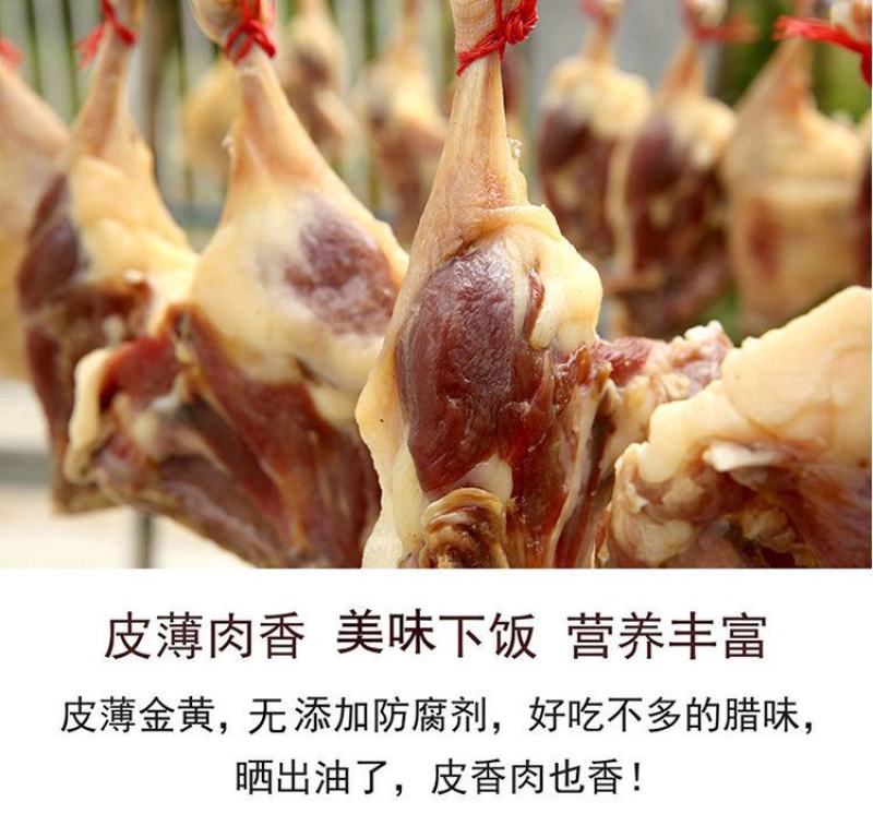 【当季热销】抢购风干咸鸭腿农家土腊安徽特产批发整箱包邮