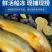新鲜深海大黄鱼宁德黄花鱼东海黄鱼现捕现发鲜活冷冻超值包邮