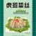 即食海蜇丝虎斑海蜇丝420g珊瑚海蜇丝酒店食材