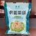 即食海蜇丝虎斑海蜇丝420g珊瑚海蜇丝酒店食材