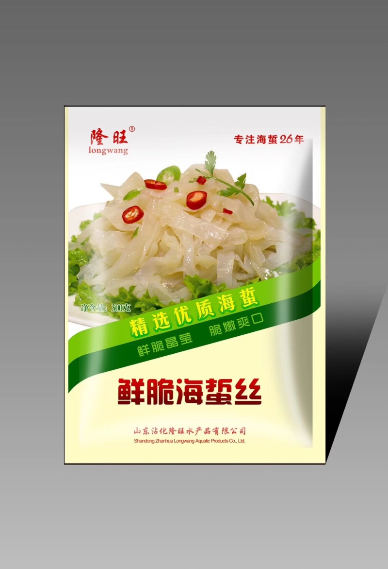 即食海蜇丝虎斑海蜇丝420g珊瑚海蜇丝酒店食材