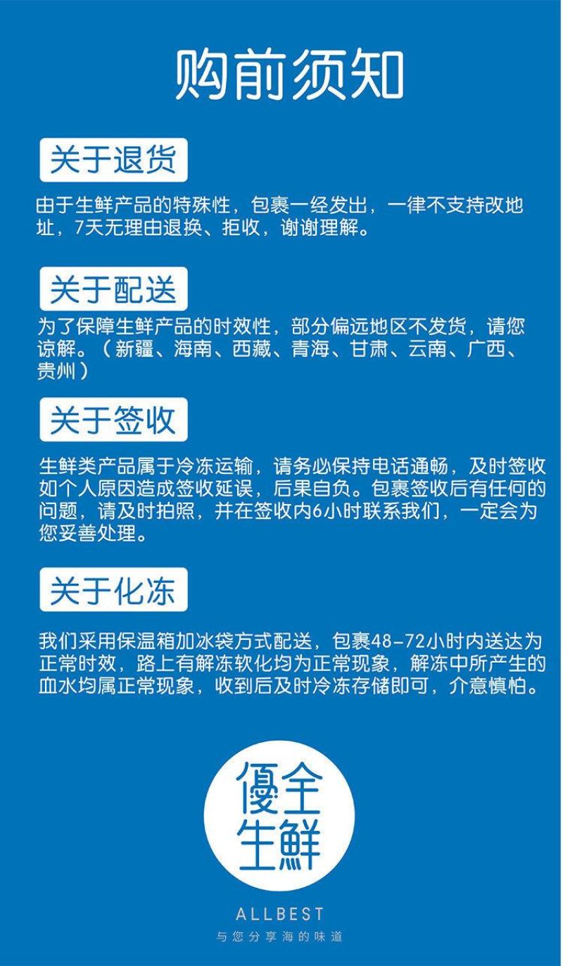 青岛大鲅鱼新鲜冷冻马鲛鱼鲜活海鲜鲅鱼馅咸鲐鲅鱼顺丰包邮