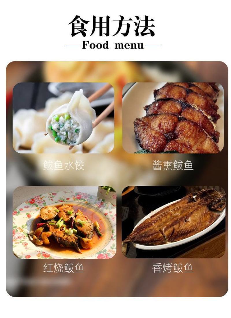 青岛大鲅鱼新鲜冷冻马鲛鱼鲜活海鲜鲅鱼馅咸鲐鲅鱼顺丰包邮