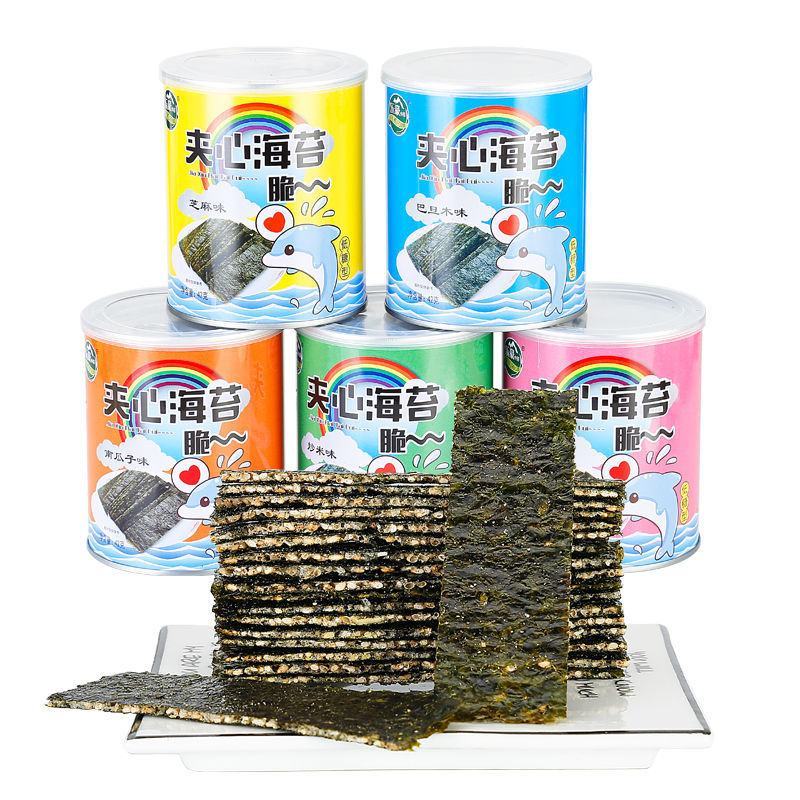 【10罐】多口味夹心海苔夹心脆儿童孕妇即食休闲零食批发