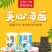 【10罐】多口味夹心海苔夹心脆儿童孕妇即食休闲零食批发
