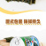 【10罐】多口味夹心海苔夹心脆儿童孕妇即食休闲零食批发