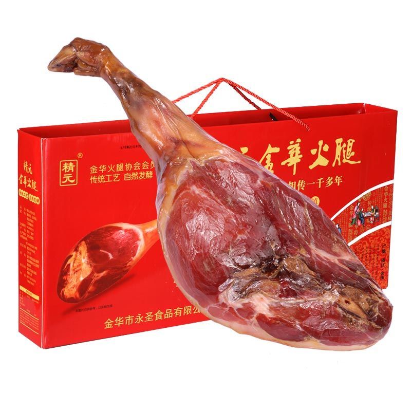 精元正宗金华火腿整腿切片礼盒装浙江特产农家腌腊肉咸肉年货