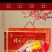 精元正宗金华火腿整腿切片礼盒装浙江特产农家腌腊肉咸肉年货