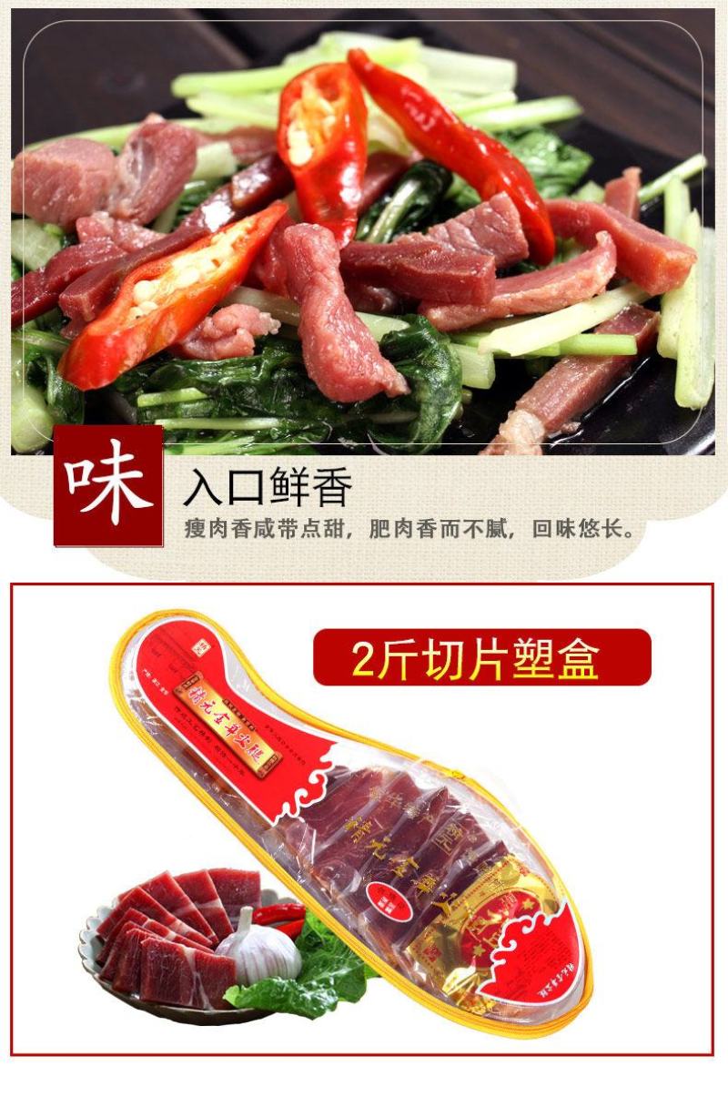 精元正宗金华火腿整腿切片礼盒装浙江特产农家腌腊肉咸肉年货