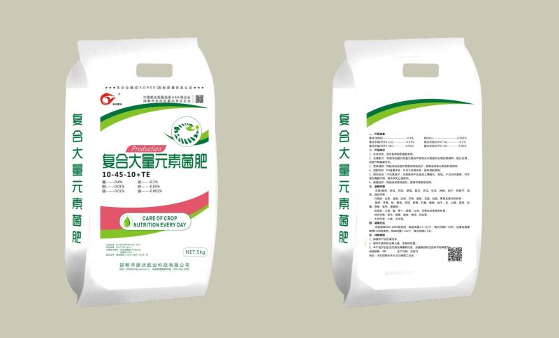 复合大量元素水溶肥高钾平衡高氮果树蔬菜冲施滴灌用肥