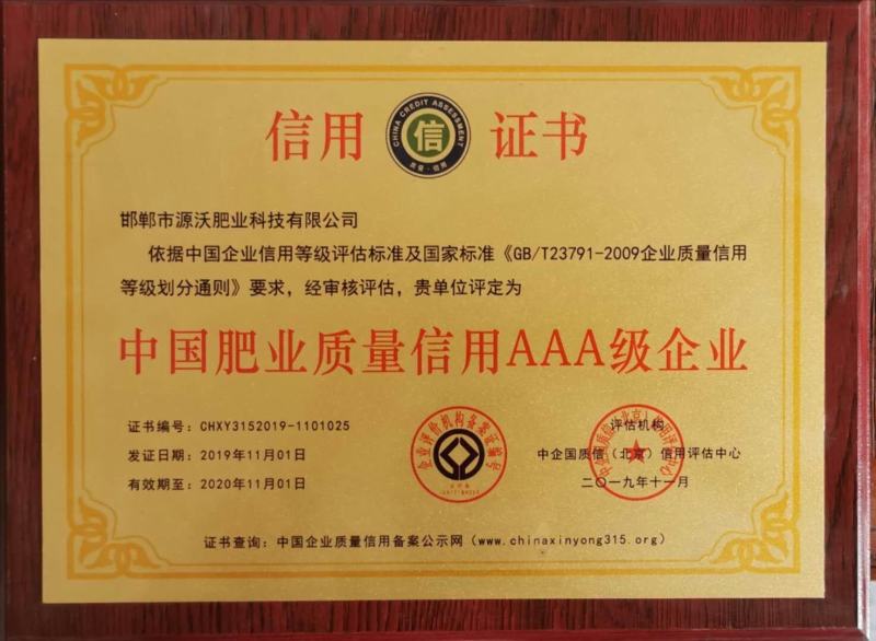复合大量元素水溶肥高钾平衡高氮果树蔬菜冲施滴灌用肥