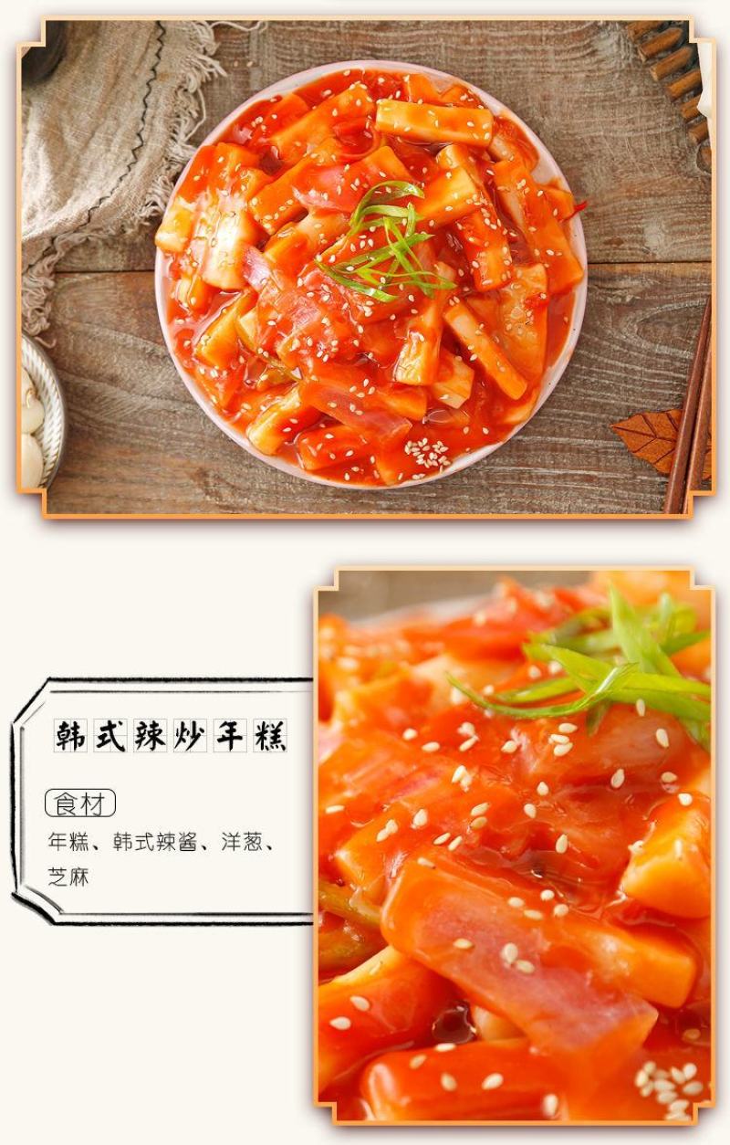 正宗台州宁波水磨年糕批发年糕条炒年糕片火锅脆皮真空包装