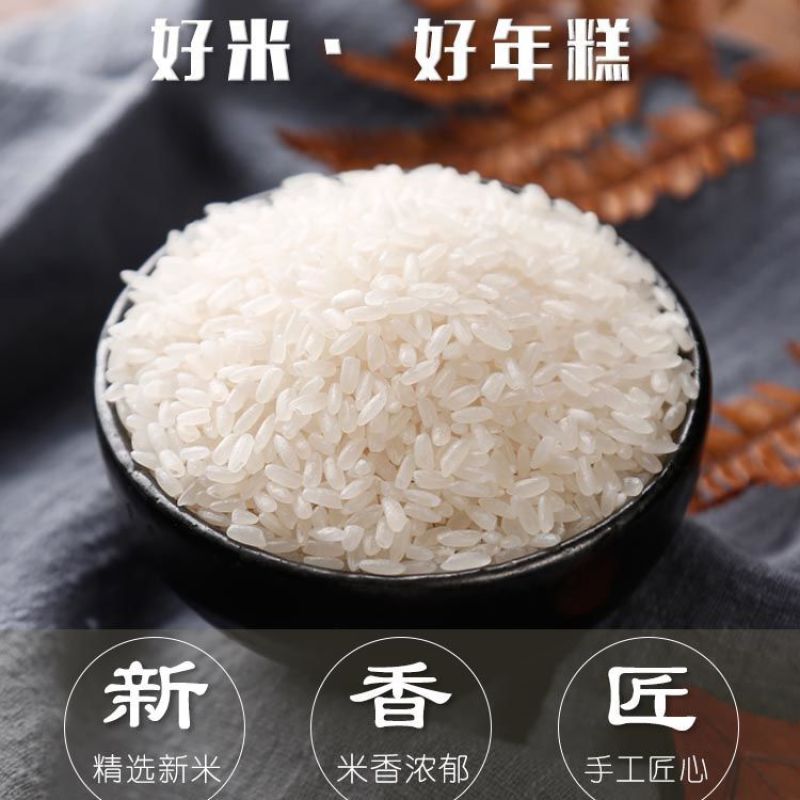 正宗台州宁波水磨年糕批发年糕条炒年糕片火锅脆皮真空包装