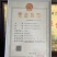 即食海蜇丝虎斑海蜇丝500g珊瑚海蜇丝电商微商社区