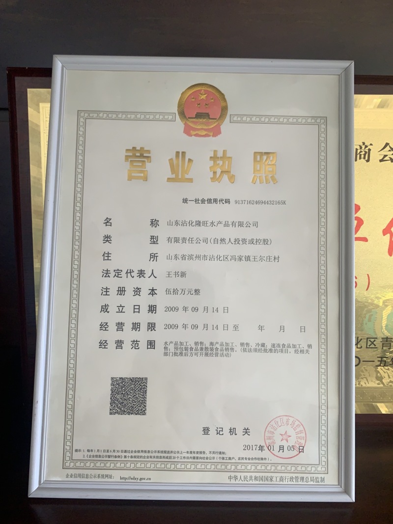 即食海蜇丝虎斑海蜇丝500g珊瑚海蜇丝电商微商社区