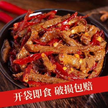 冷吃牛肉100g*4盒装麻辣牛肉干辣味小零食肉食类包邮