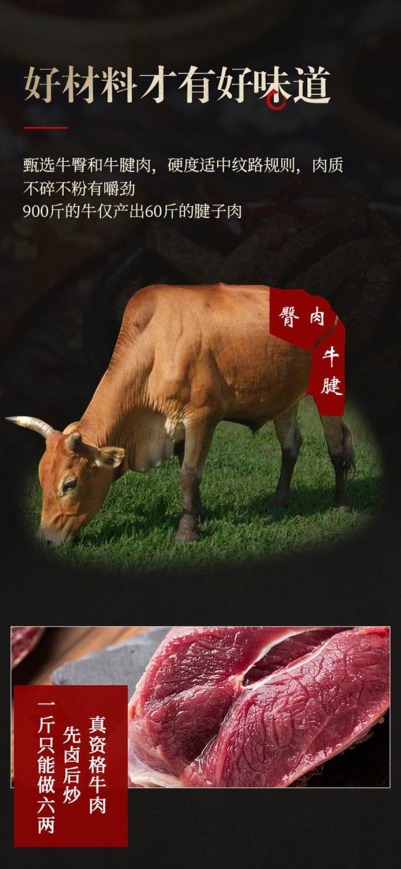 冷吃牛肉100g*4盒装麻辣牛肉干辣味小零食肉食类包邮