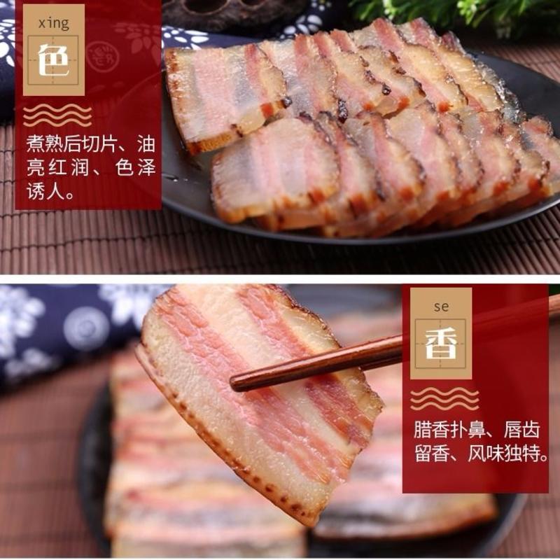 【厂家】【超值包邮】土猪老腊肉四川特产五花腊肉