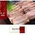 【厂家】【超值包邮】土猪老腊肉四川特产五花腊肉