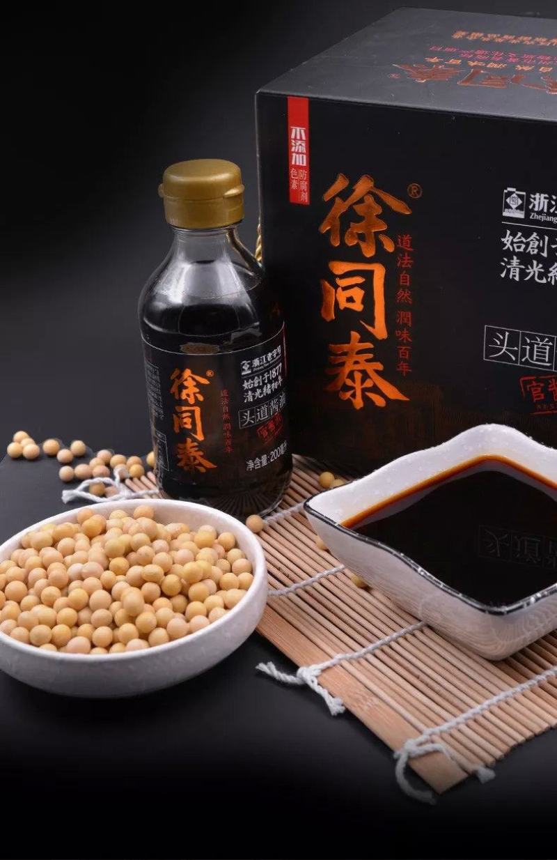 徐同泰头道酱油海底捞专供酱油头道纯鲜