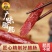 【包邮】广式广味腊肠风味肠广东江门特产香肠煲仔饭烧烤麻辣