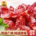 【包邮】广式广味腊肠风味肠广东江门特产香肠煲仔饭烧烤麻辣