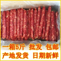 【包邮】广式广味腊肠风味肠广东江门特产香肠煲仔饭烧烤麻辣