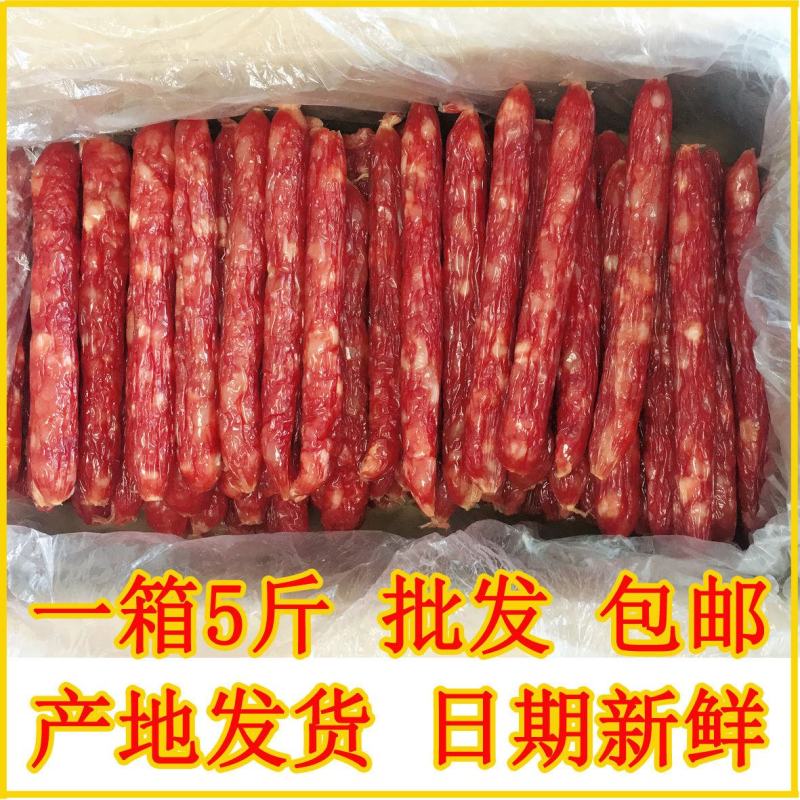 【包邮】广式广味腊肠风味肠广东江门特产香肠煲仔饭烧烤麻辣