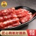 【包邮】广式广味腊肠风味肠广东江门特产香肠煲仔饭烧烤麻辣