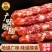 【包邮】广式广味腊肠风味肠广东江门特产香肠煲仔饭烧烤麻辣