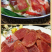 【包邮】广式广味腊肠风味肠广东江门特产香肠煲仔饭烧烤麻辣
