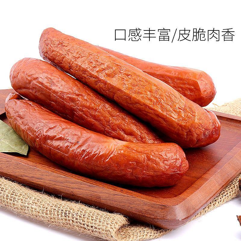 红肠正宗精肉红肠肉类熟食香肠烤肠东北红肠批发碳烤红肠包邮