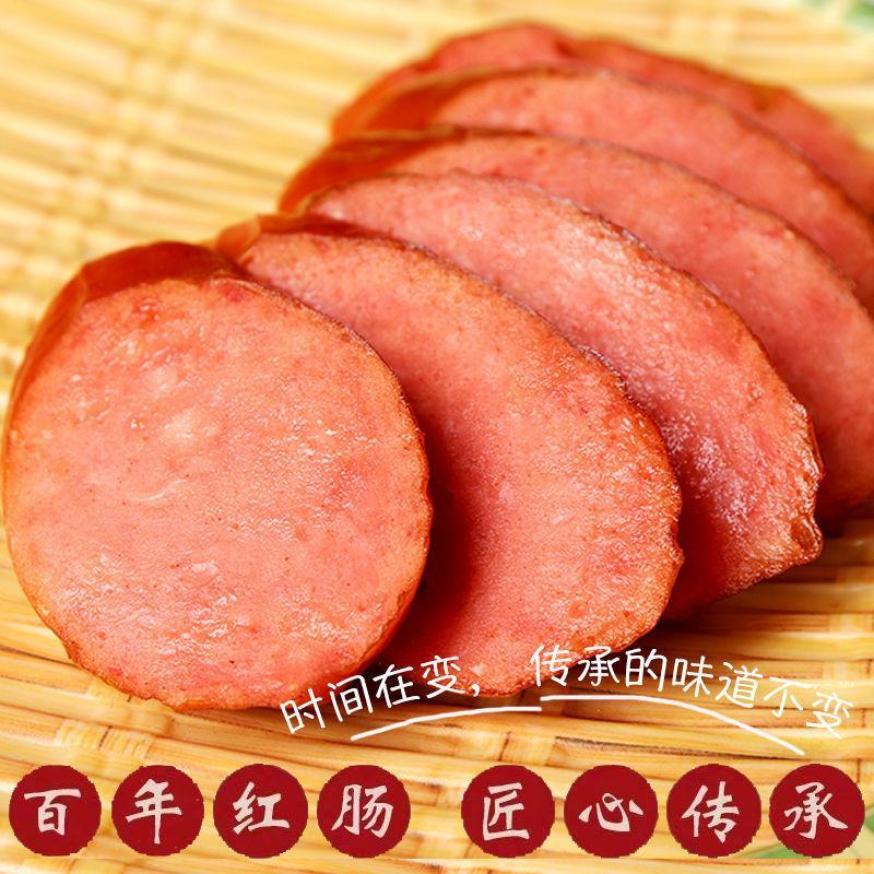 红肠正宗精肉红肠肉类熟食香肠烤肠东北红肠批发碳烤红肠包邮