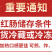 红肠正宗精肉红肠肉类熟食香肠烤肠东北红肠批发碳烤红肠包邮